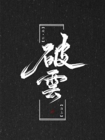 天美果冻传媒董小宛